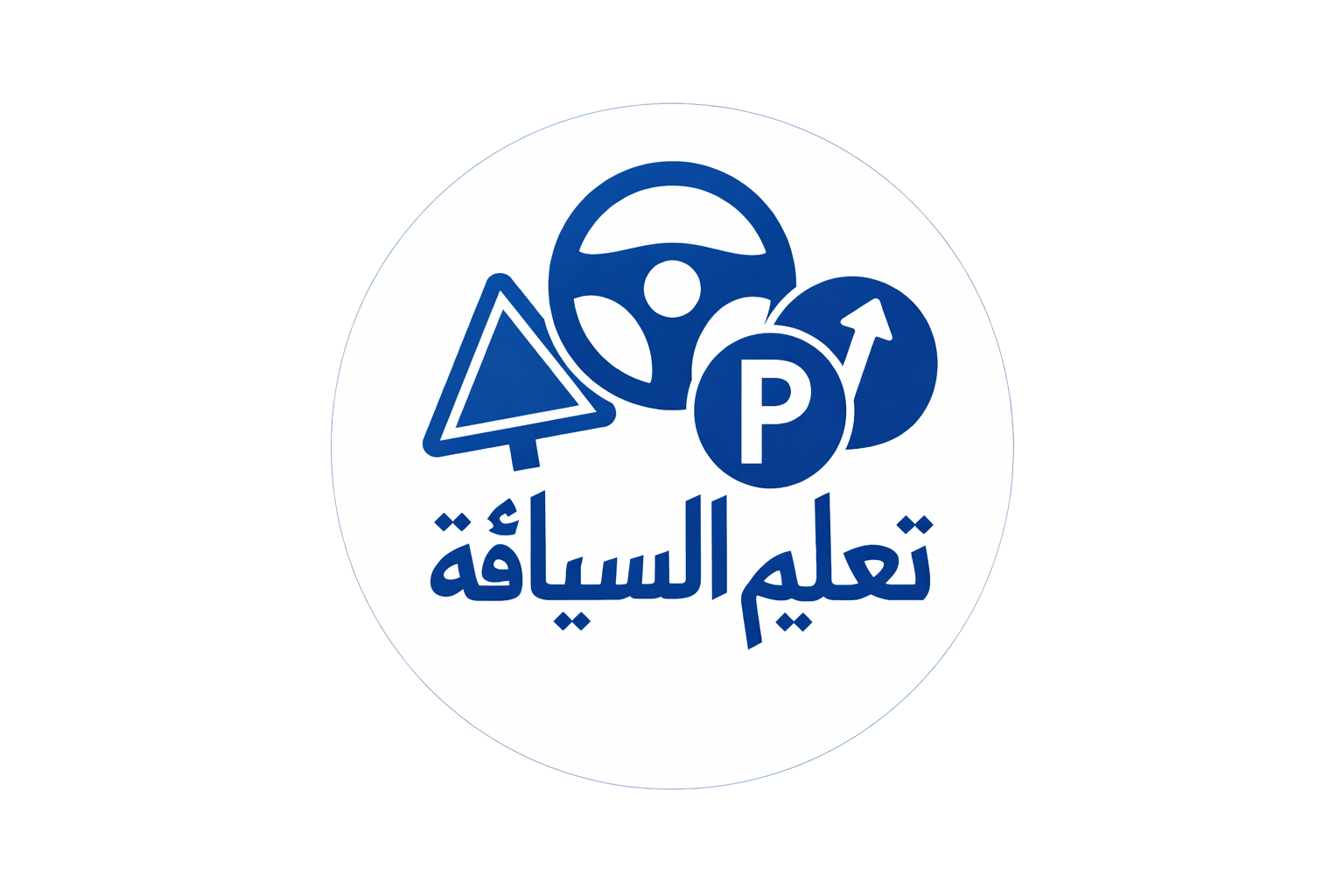 Auto École Regragii - Auto-École Professionnelle